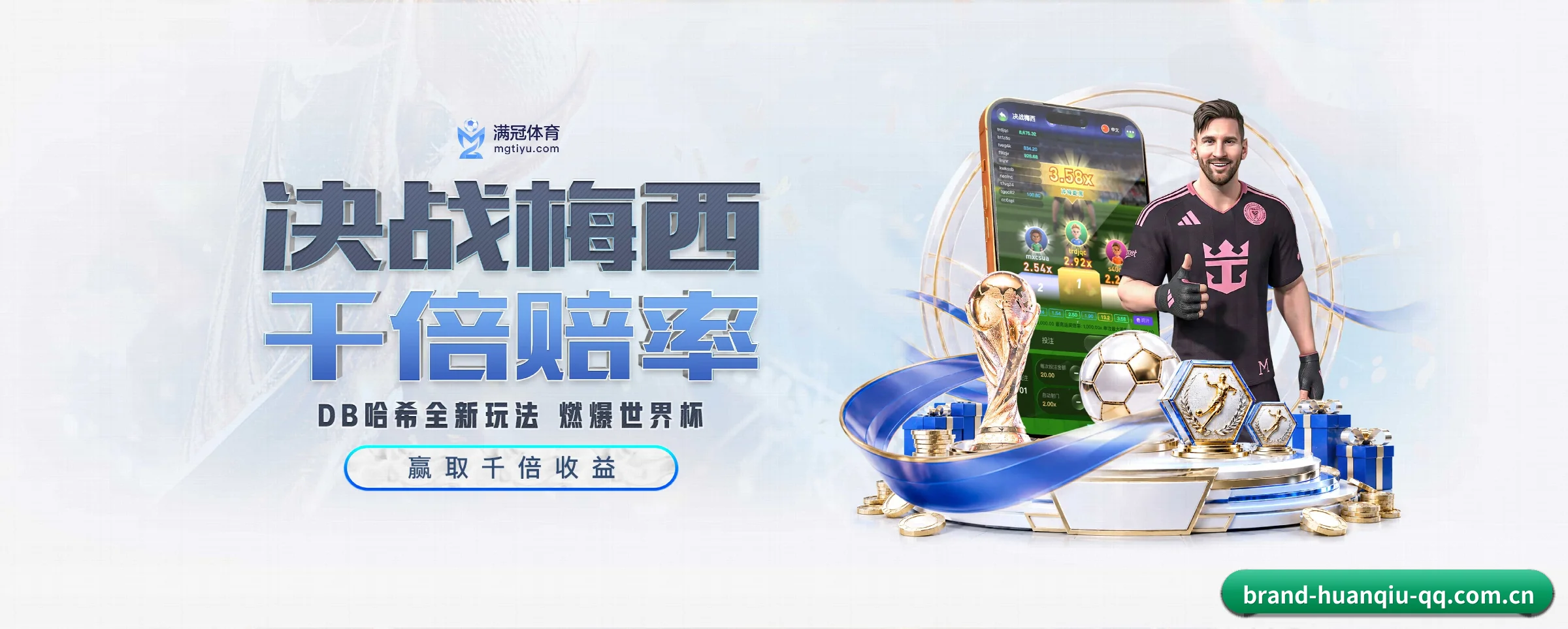 环球体育专为极客球迷量身定制的观赛枢纽